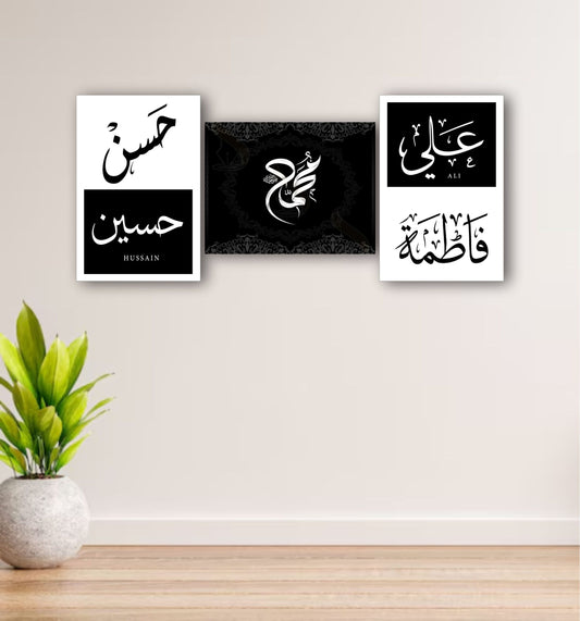 Three framed pieces of Arabic calligraphy art on a wall with a plant in the foreground.