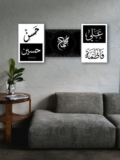 Three framed Arabic calligraphy pieces on a wall above a gray sofa.