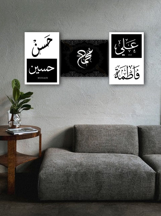 Three framed Arabic calligraphy pieces on a wall above a gray sofa.