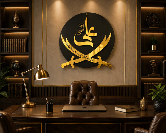Decorative wall art with Arabic calligraphy and crossed swords in a luxurious office setting.
