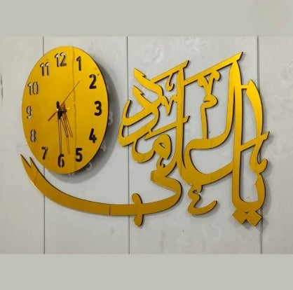 Ya Ali A.S madad 3D wall Clock Islamic Wall Clock